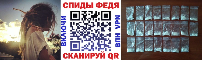 АМФЕТАМИН 97%  Купить закладки  Берёзовка 