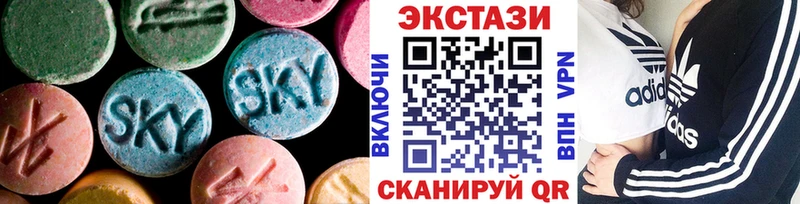 Ecstasy DUBAI  Купить закладки  Берёзовка 
