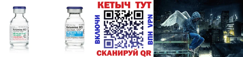 Купить закладки  Берёзовка  КЕТАМИН ketamine 