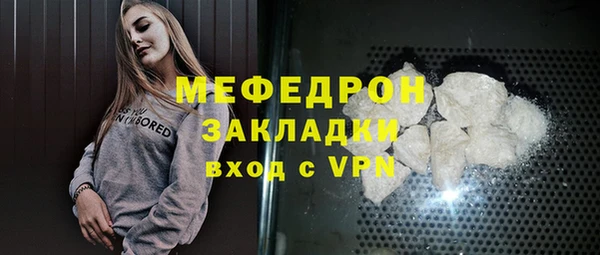 соль ск Елабуга
