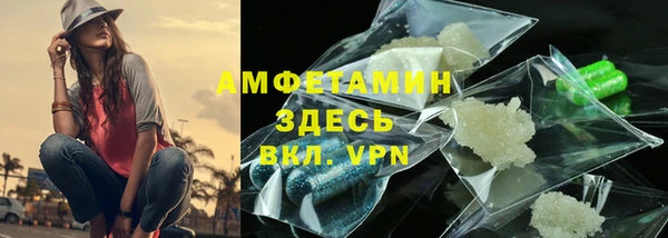 MDMA Елизово