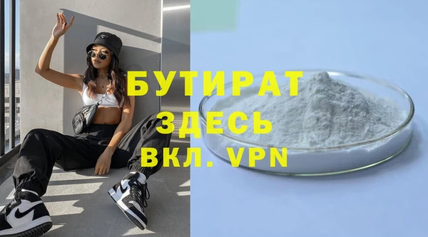 MDMA Елизово
