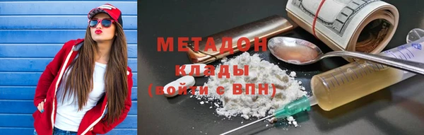 соль ск Елабуга