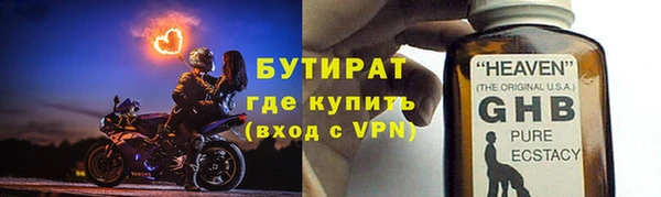 соль ск Елабуга