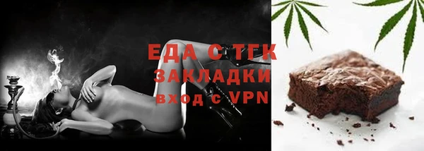 MDMA Елизово
