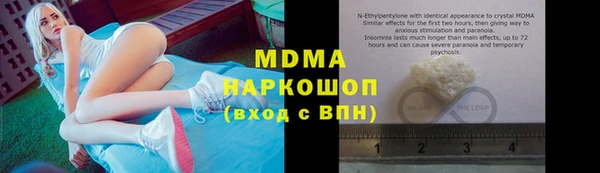 соль ск Елабуга