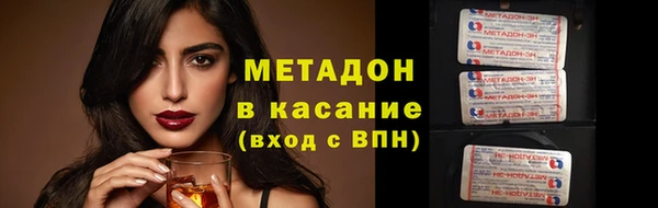 MDMA Елизово