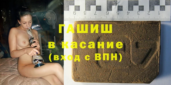 соль ск Елабуга