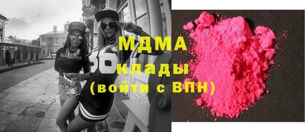 соль ск Елабуга