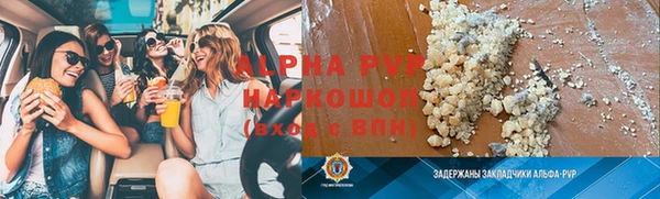 соль ск Елабуга