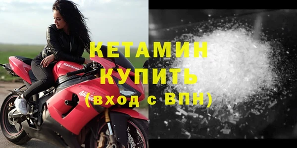 соль ск Елабуга