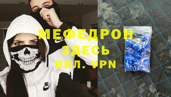 MDMA Елизово