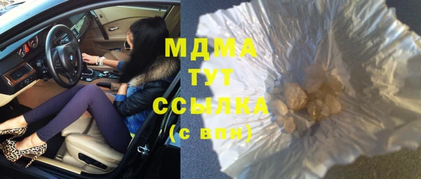 соль ск Елабуга
