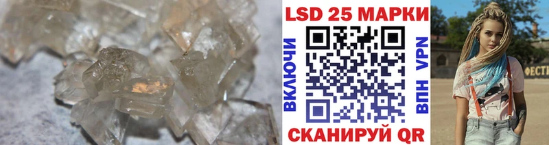 Купить закладки  Берёзовка  Лсд 25 экстази ecstasy 