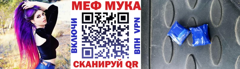 Мефедрон  Берёзовка