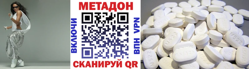 Купить где  Берёзовка  Метадон кристалл 