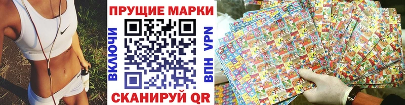 Купить закладки  Берёзовка  Марки N-bome 1500мкг 