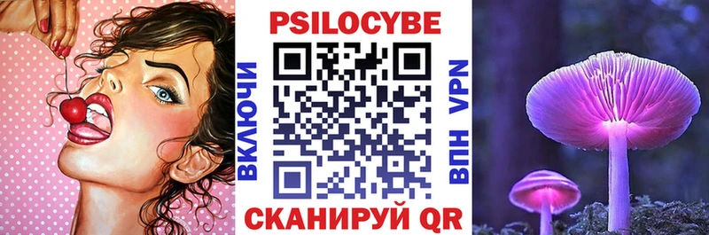 Галлюциногенные грибы прущие грибы Берёзовка